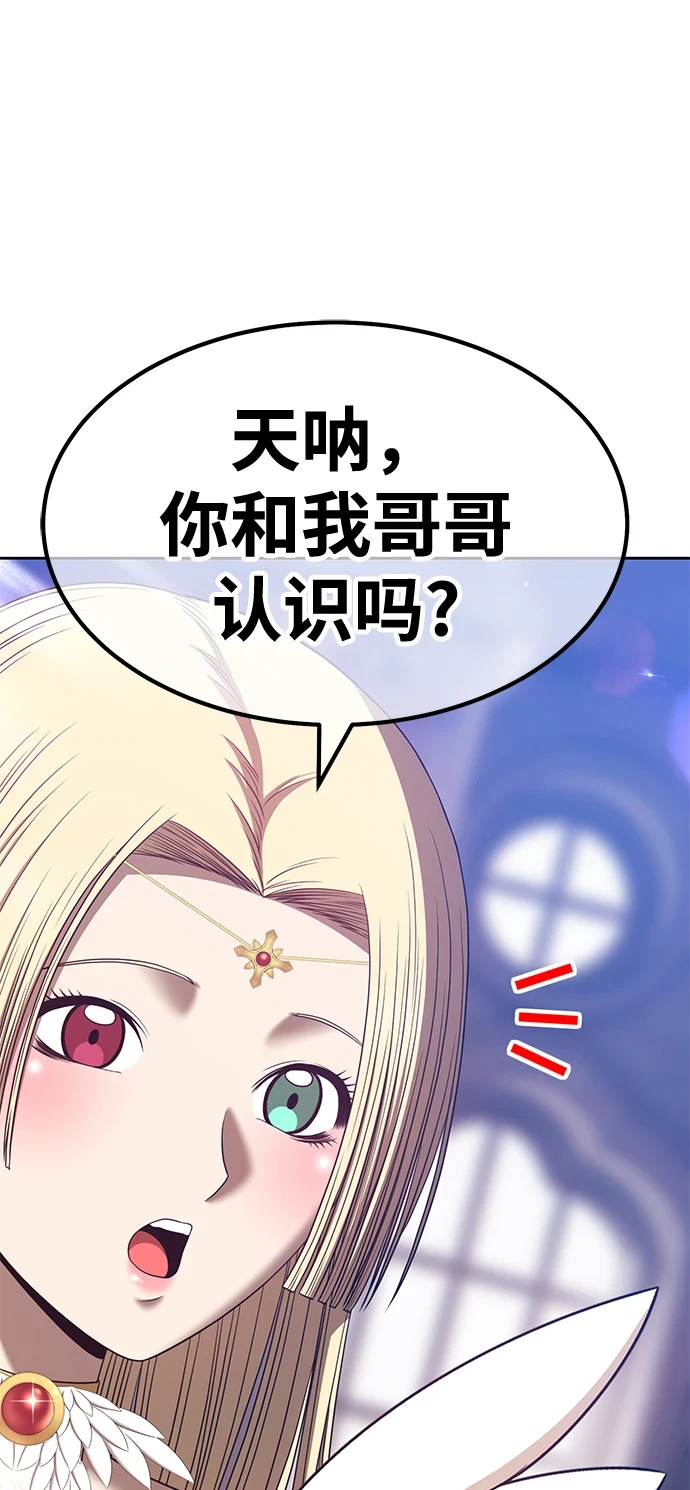 [第49话] 女装大佬（3）246