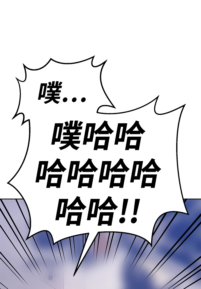 [第10话] 突破满级197