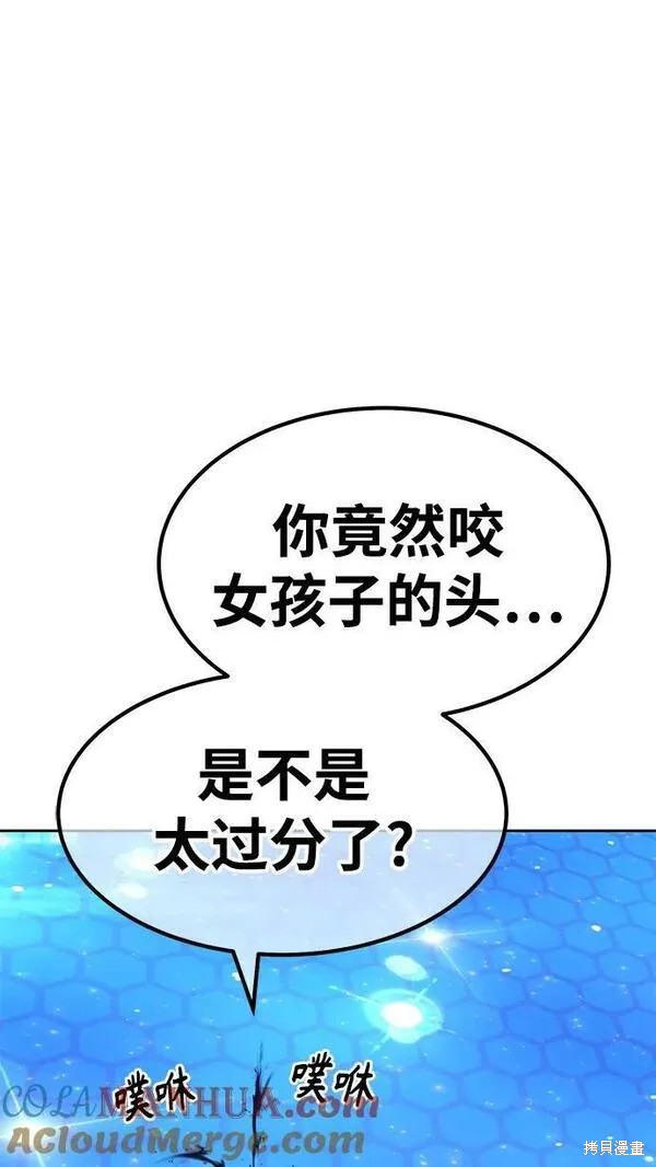 第71话108
