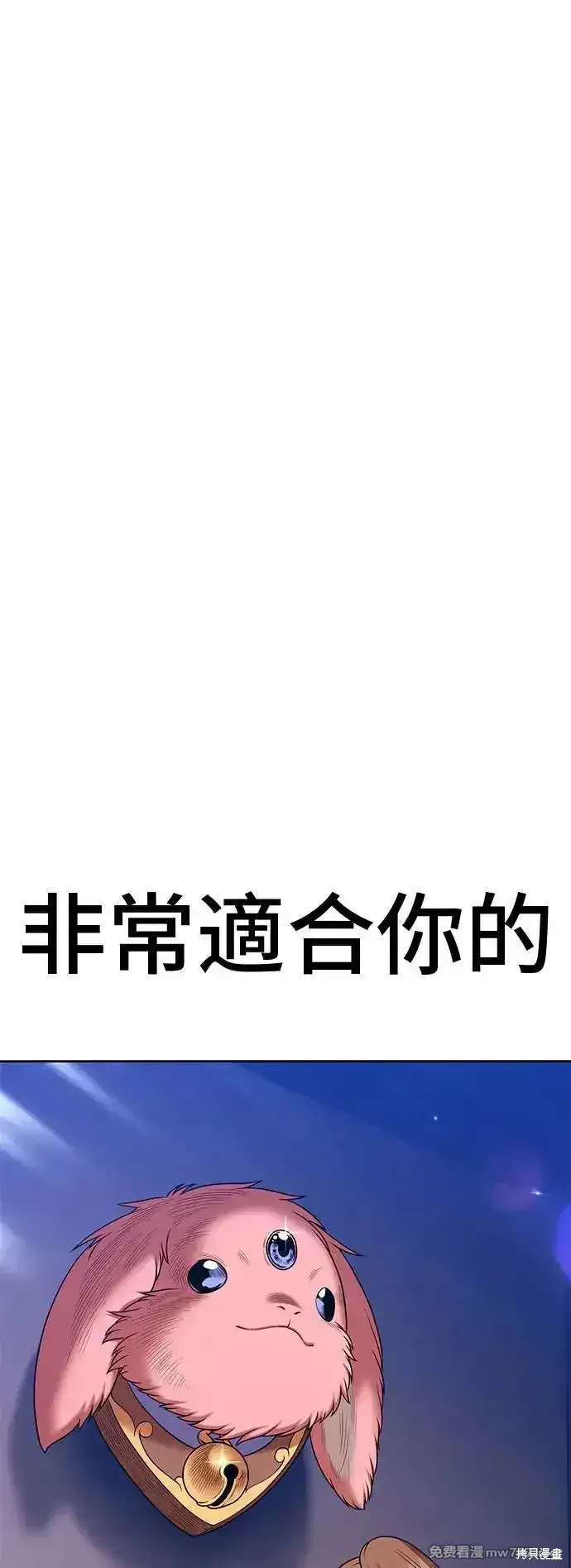 第二季 第3话155
