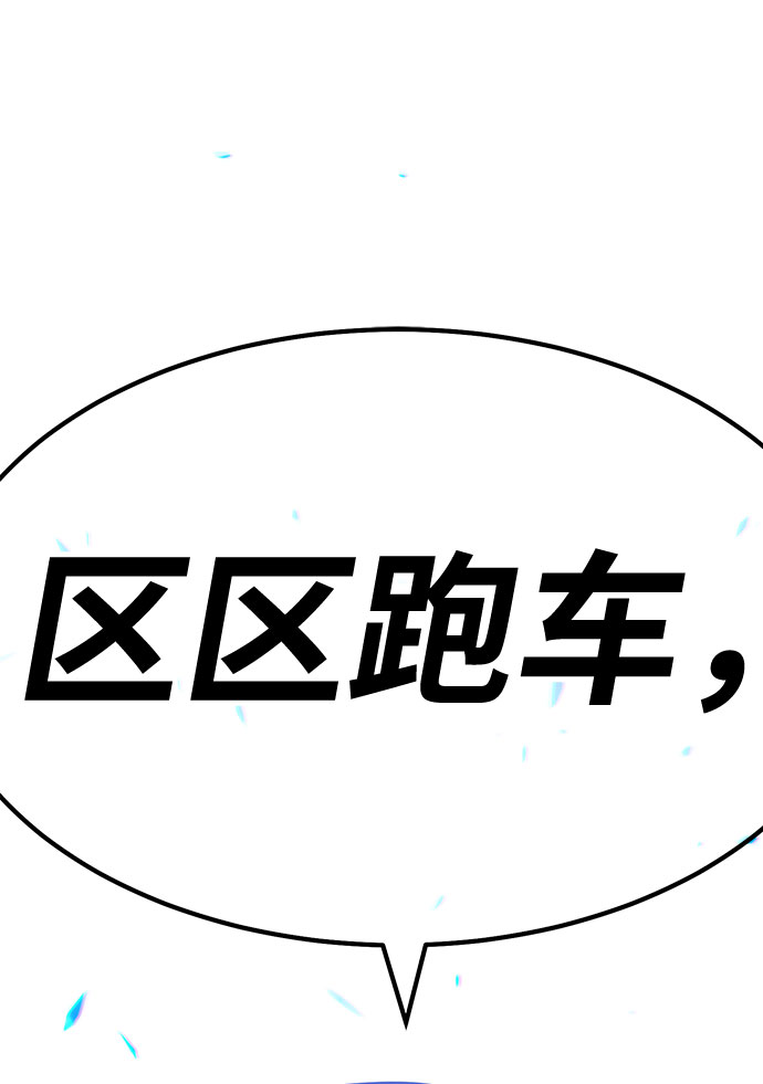 [第45话] 约会（1）235