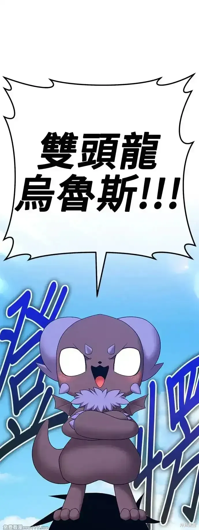 第二季 第3话48
