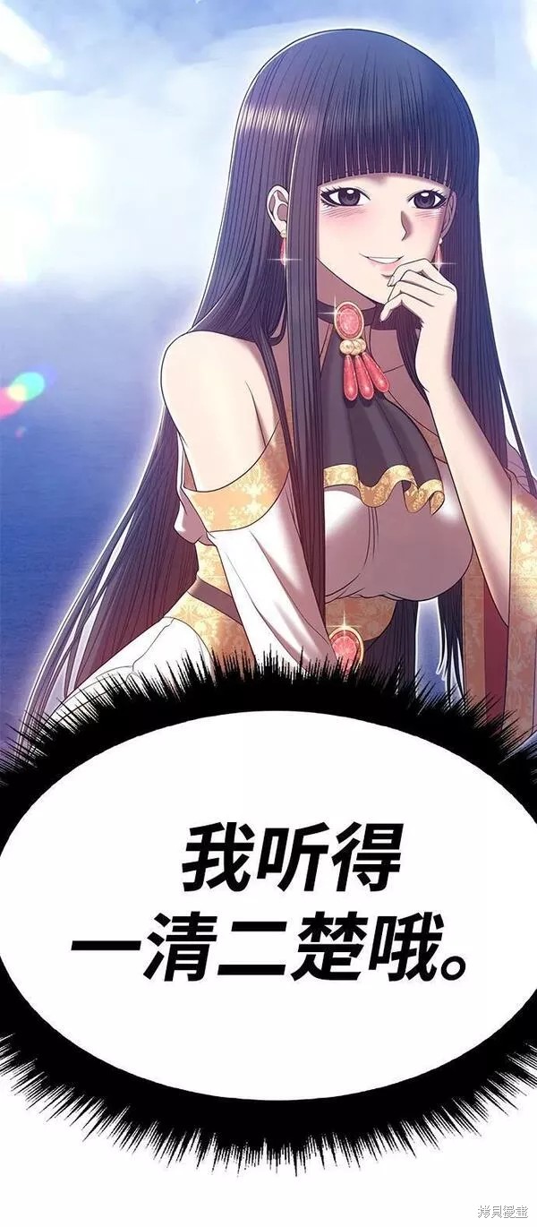 第56话279