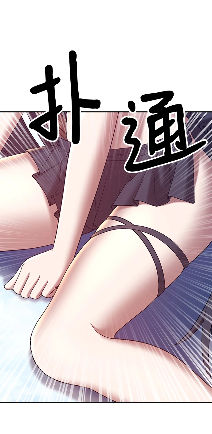 [第49话] 女装大佬（3）196