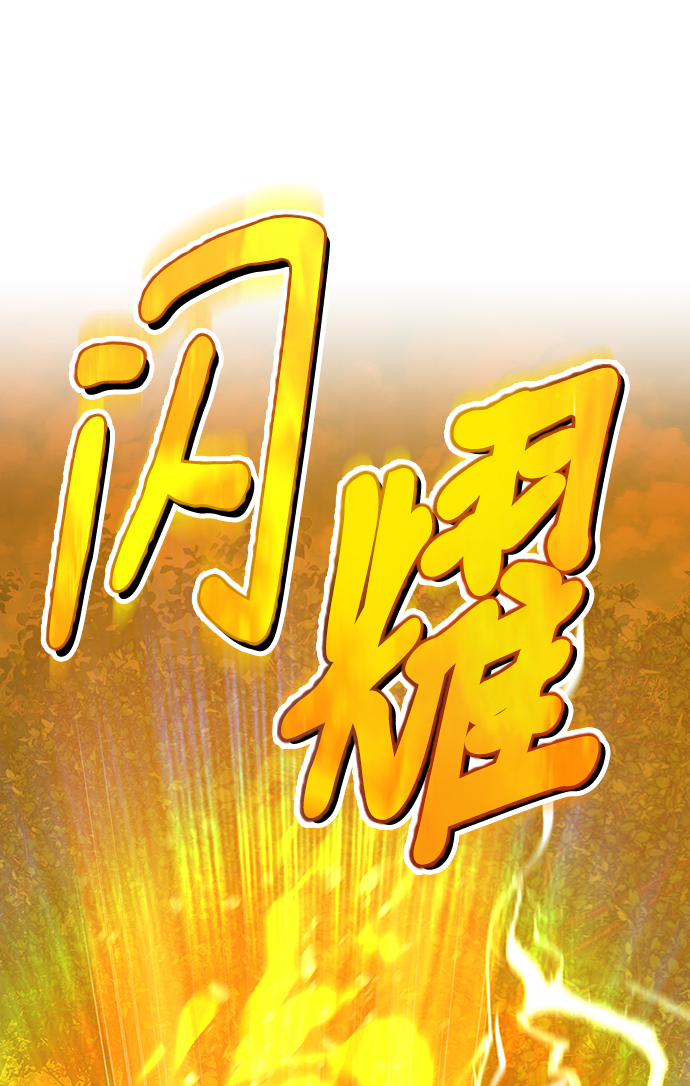 [第23话] 屁屁man（3）128