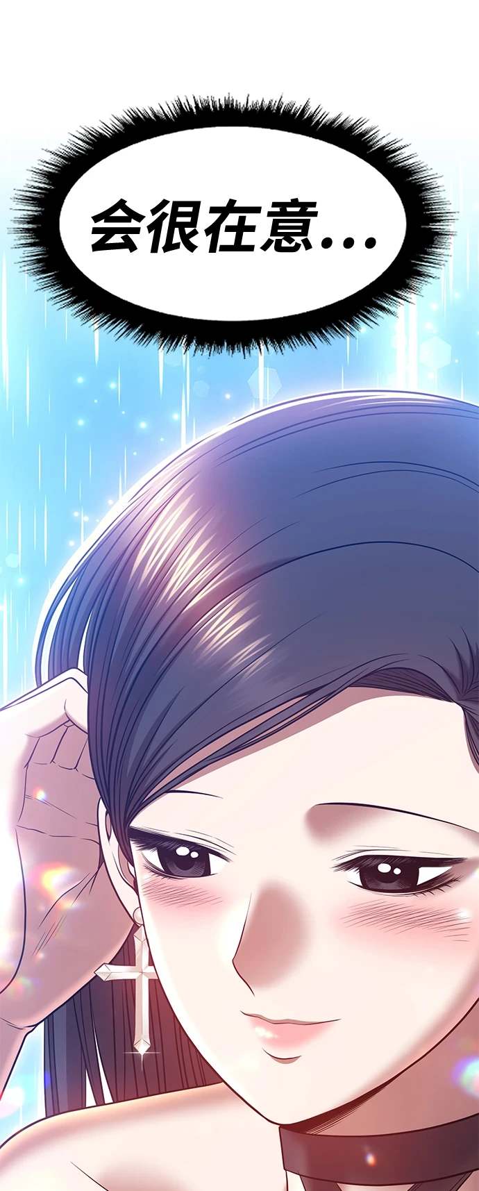 [第48话] 女装大佬（2）95