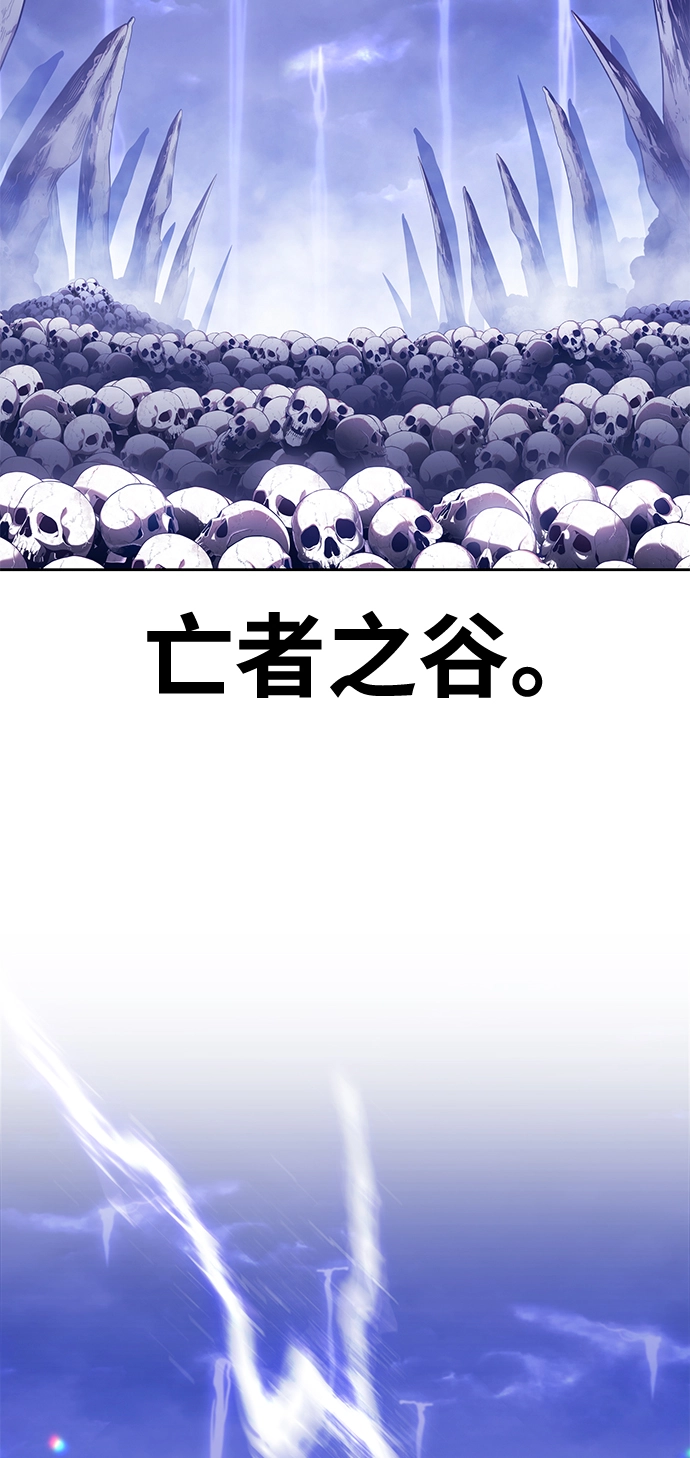 [第12话] 我从穷光蛋变成富豪的故事（2）19