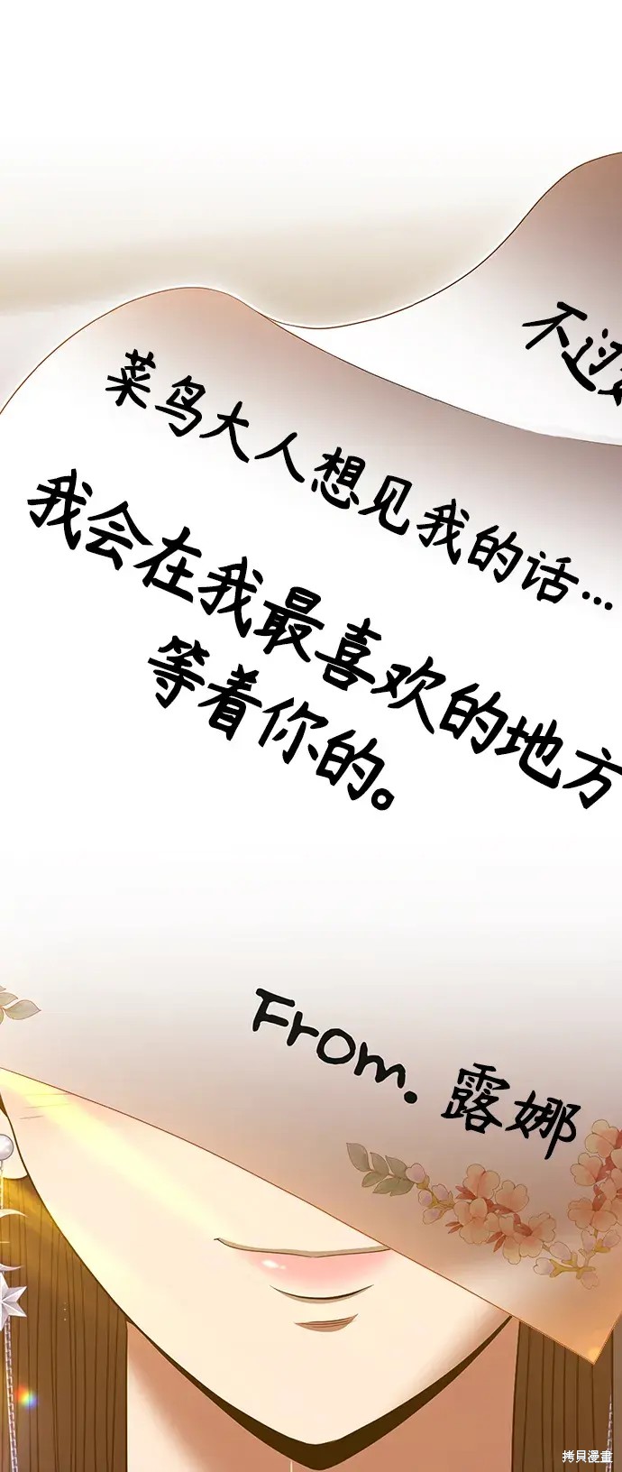 第84话299