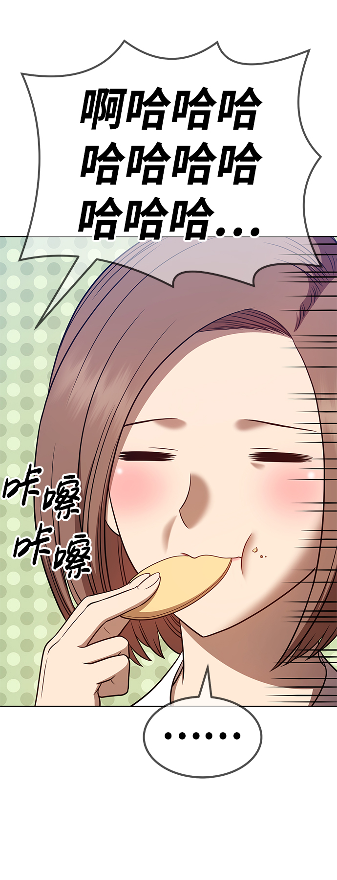[第36话] 魔王候选人（1）102