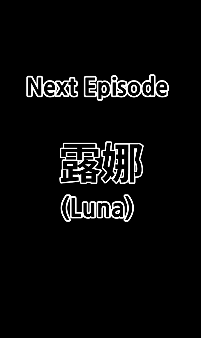 [第25话] 屁屁man（5）294