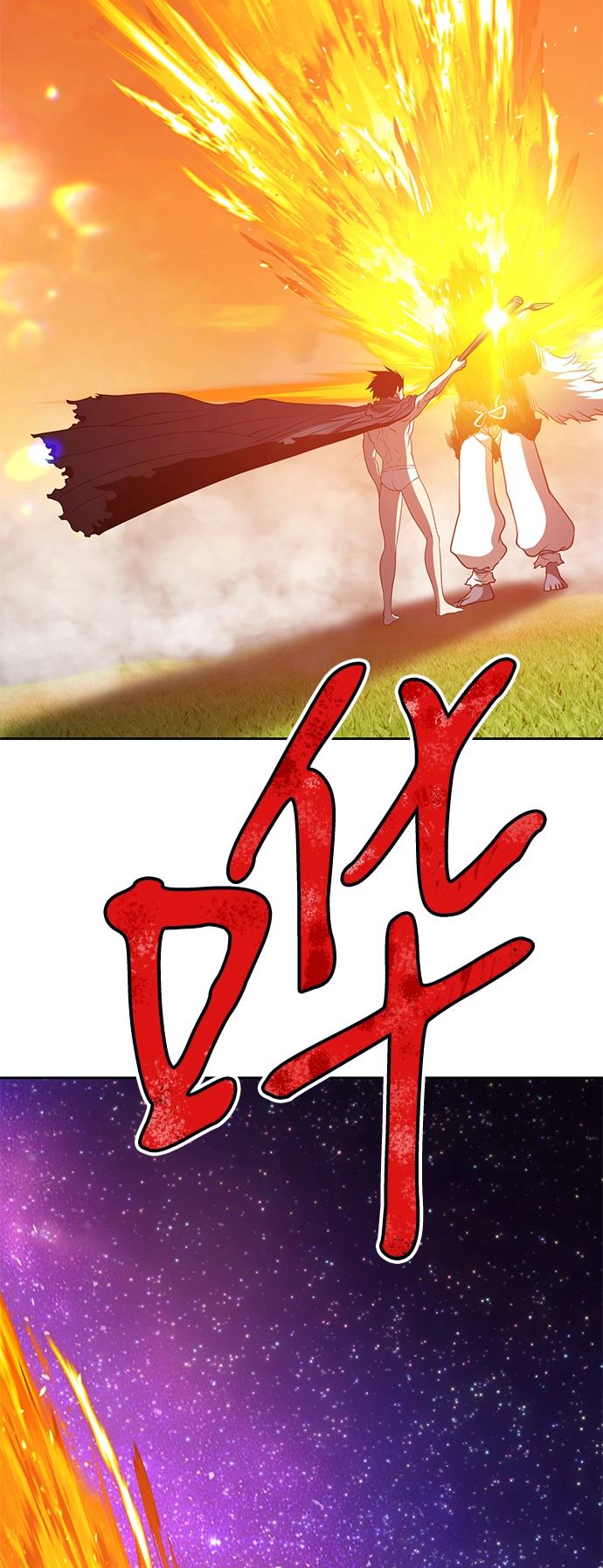 [第43话] 古代兽人（5）231
