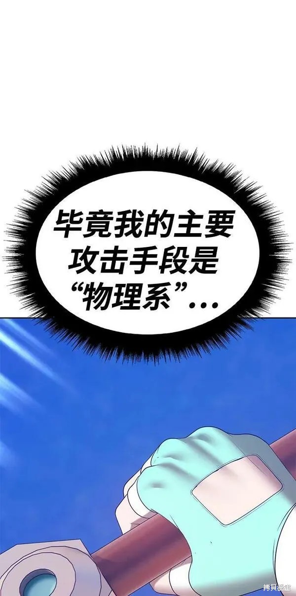 第68话151