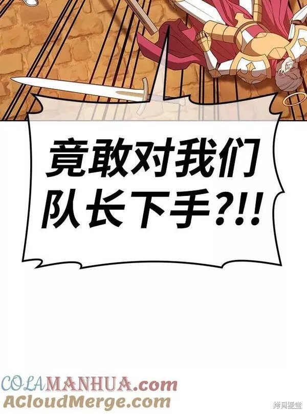第55话140