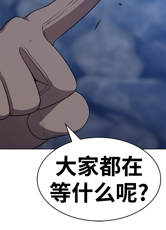 [第7话] 玩天叔的充值档次（1）117