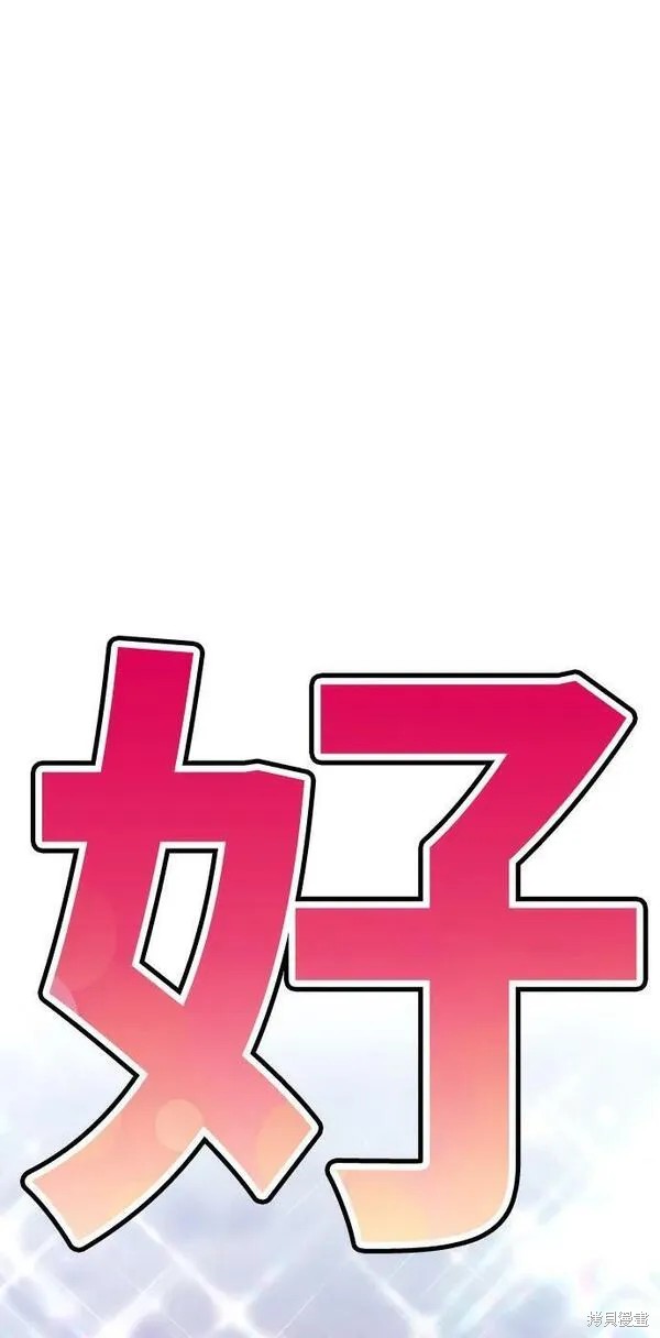 第69话57