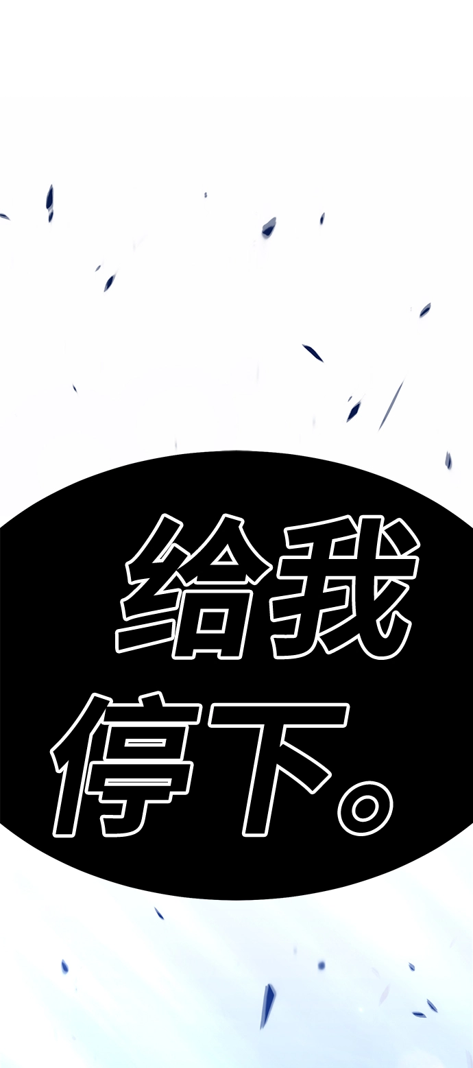 [第22话] 屁屁man（2）238