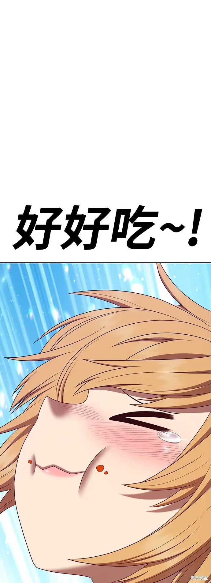 第84话139