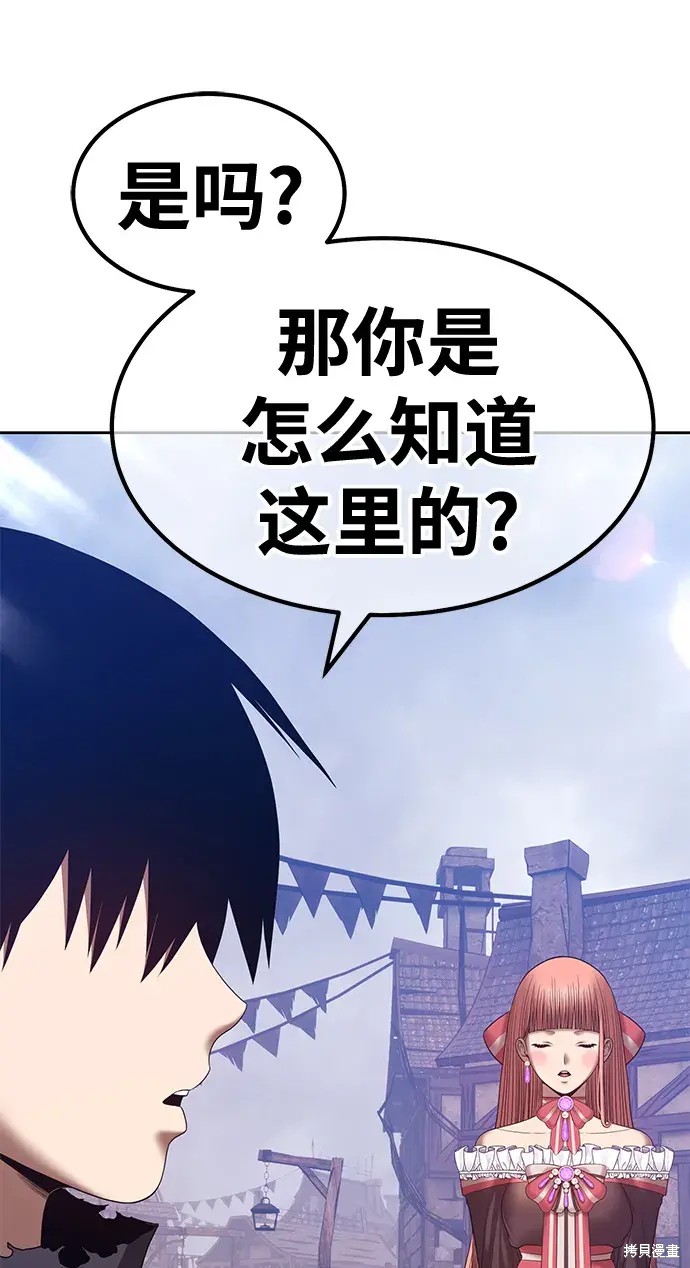第77话216