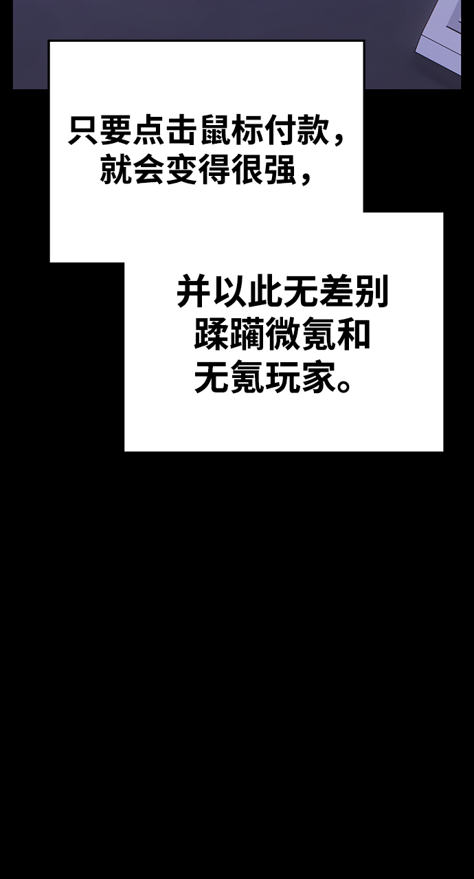 [第9话] 玩天叔的充值档次（3）123