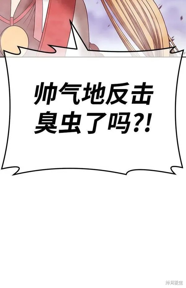 第69话205