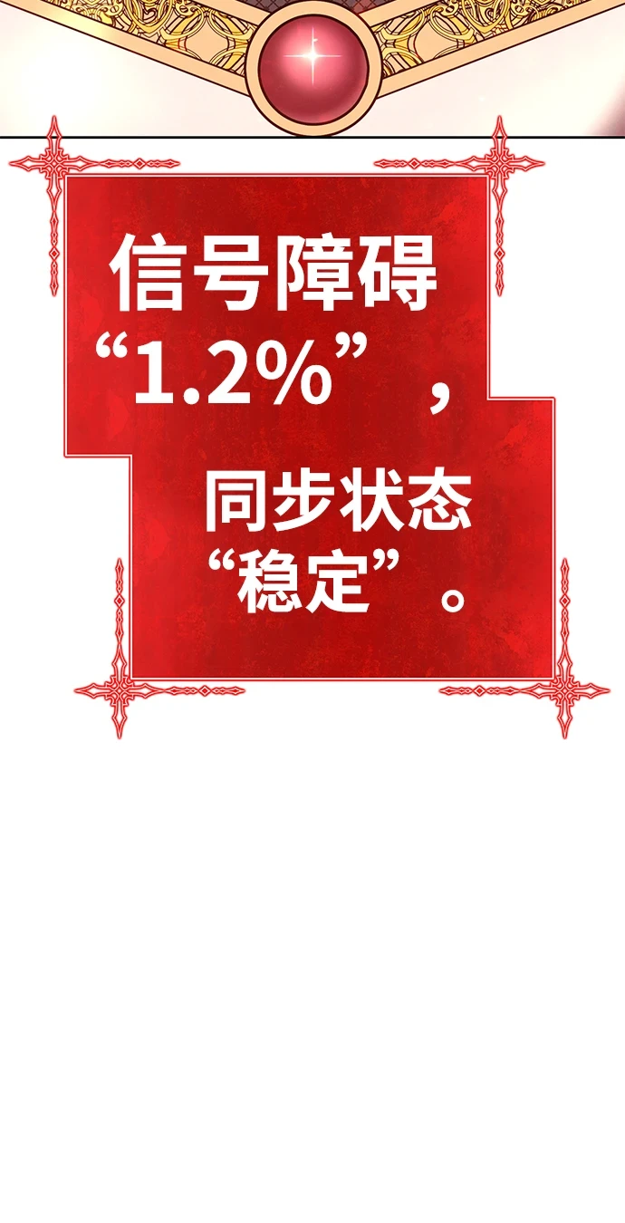 [第48话] 女装大佬（2）155