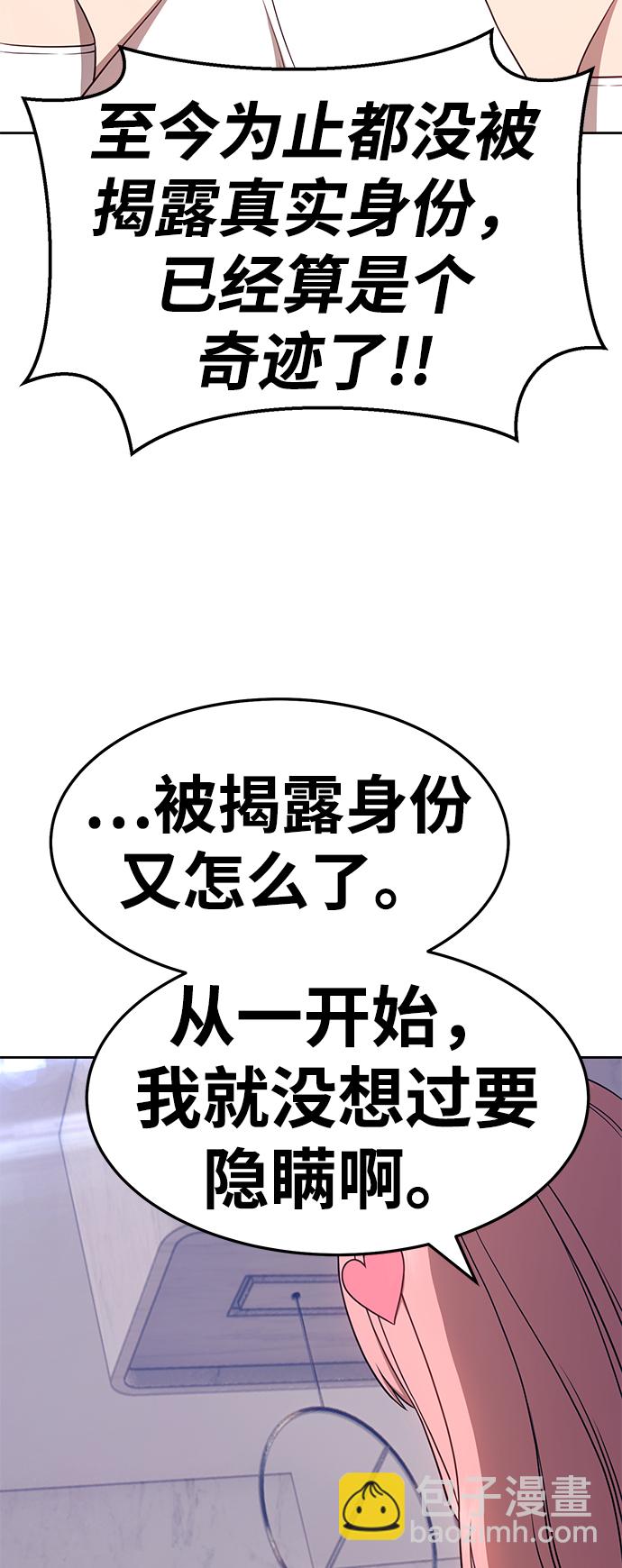 [第17话] ONE LOVE（1）25