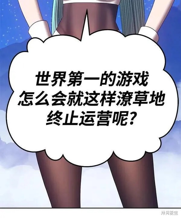 第68话19