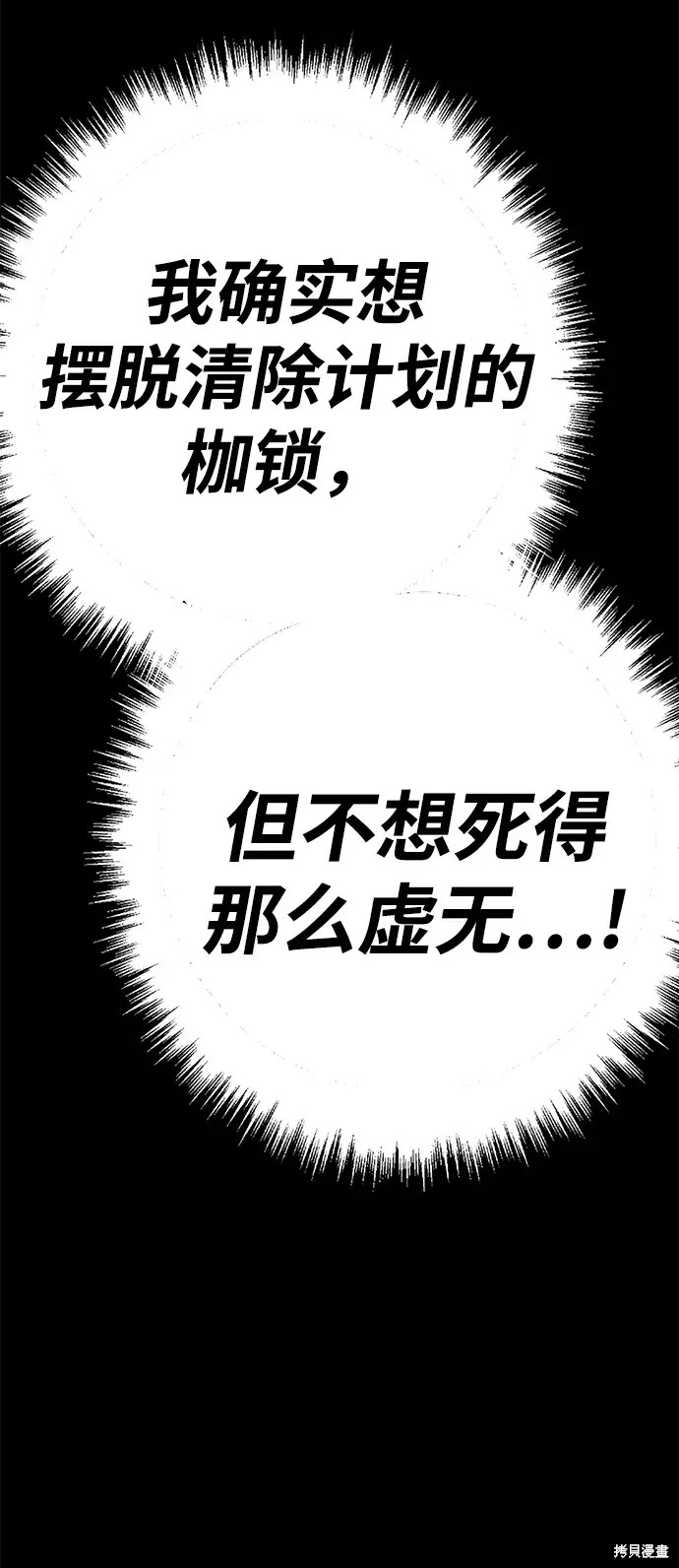 第72话303