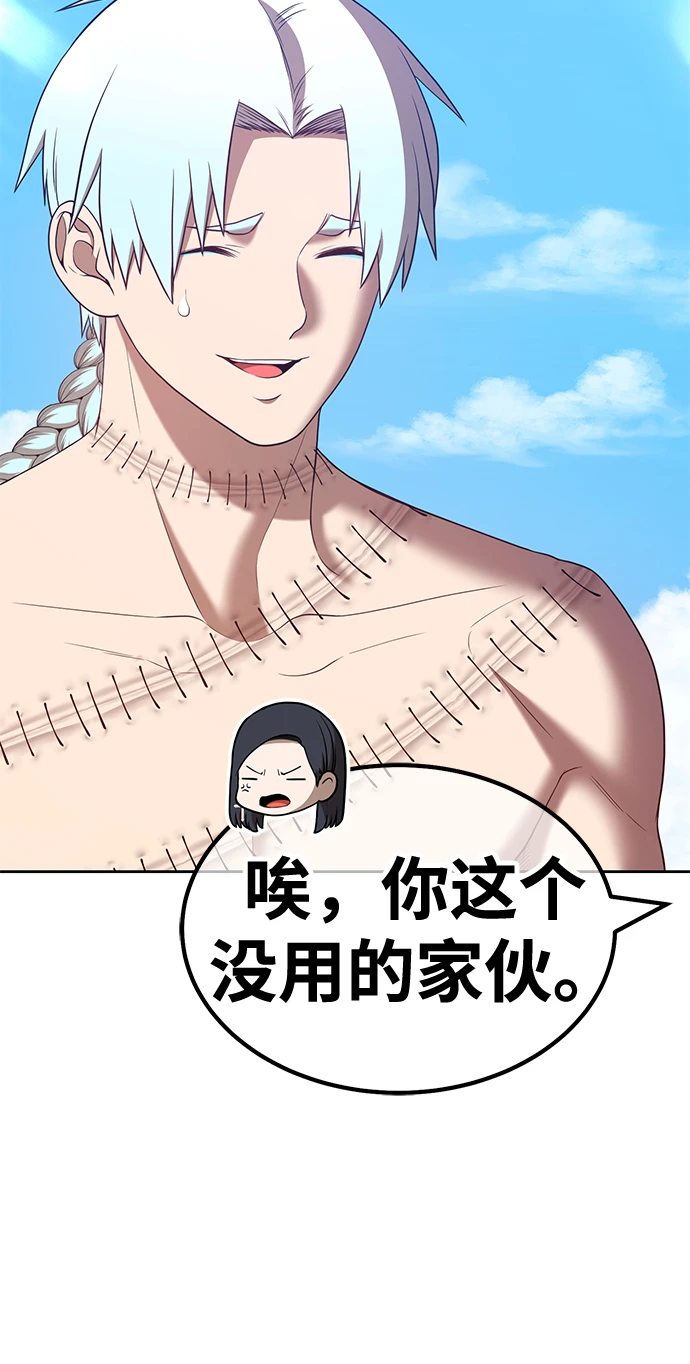 [第49话] 女装大佬（3）19
