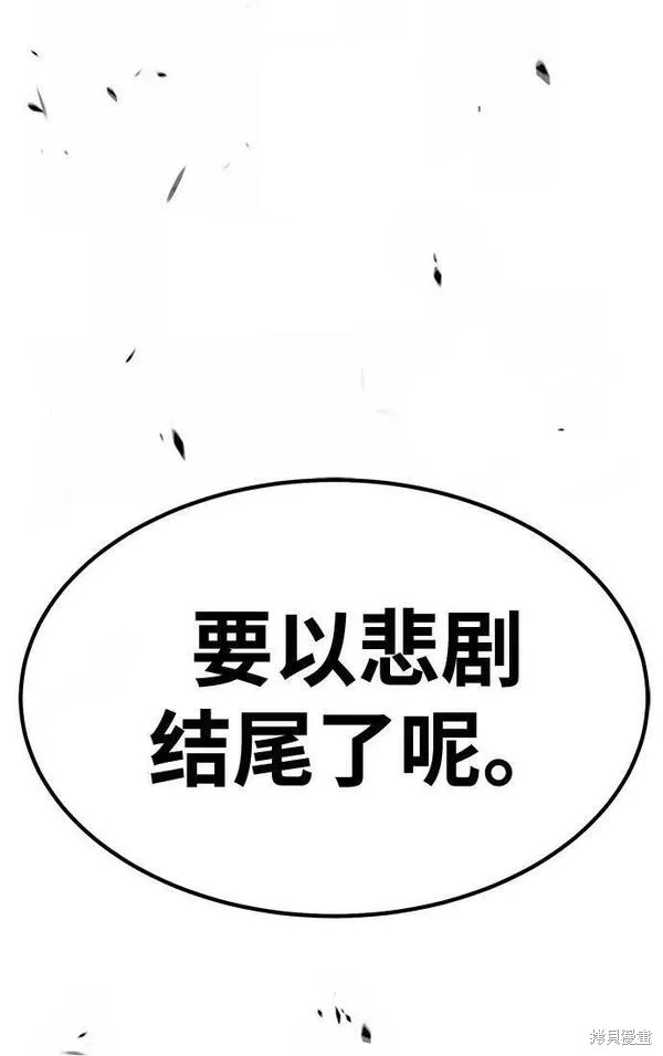 第69话290