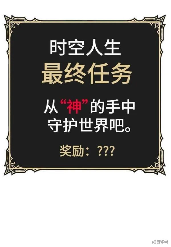 第68话15