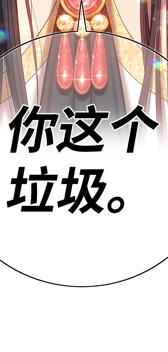 [第23话] 屁屁man（3）15