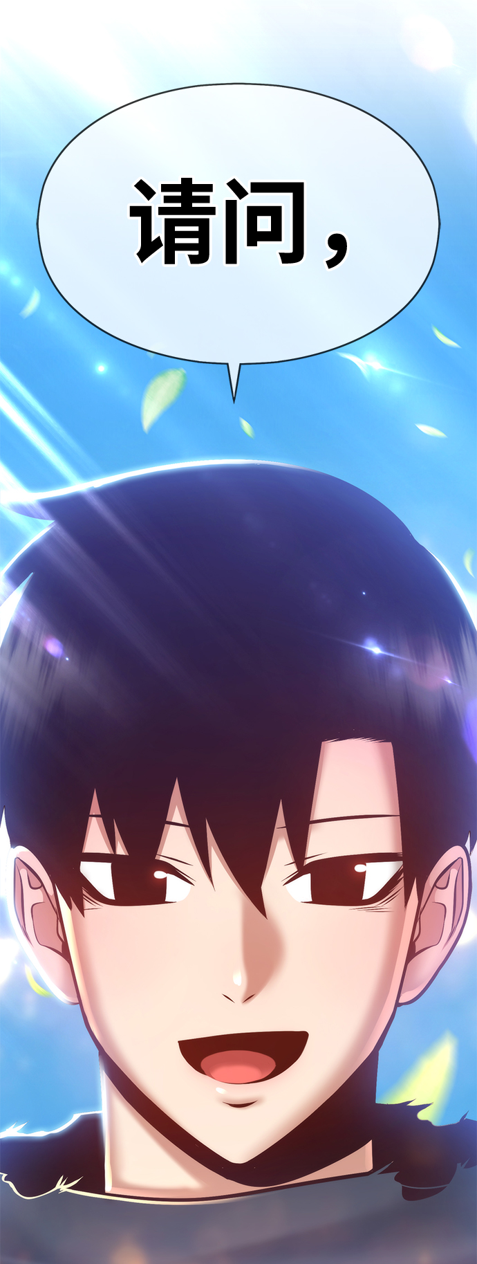 [第5话] 序章329