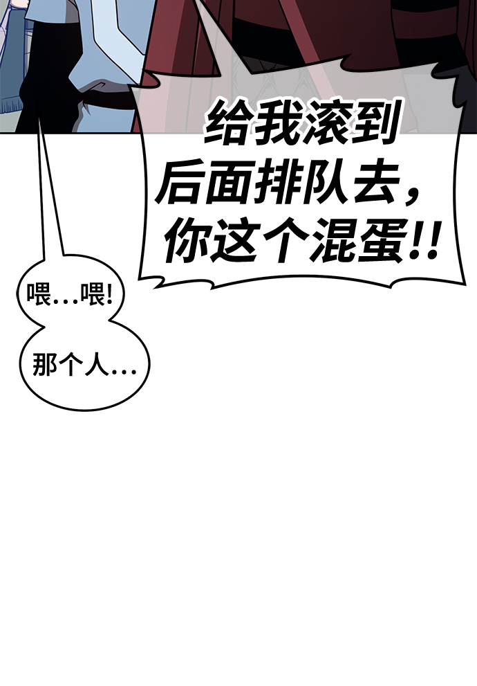 [第41话] 古代兽人（3）42