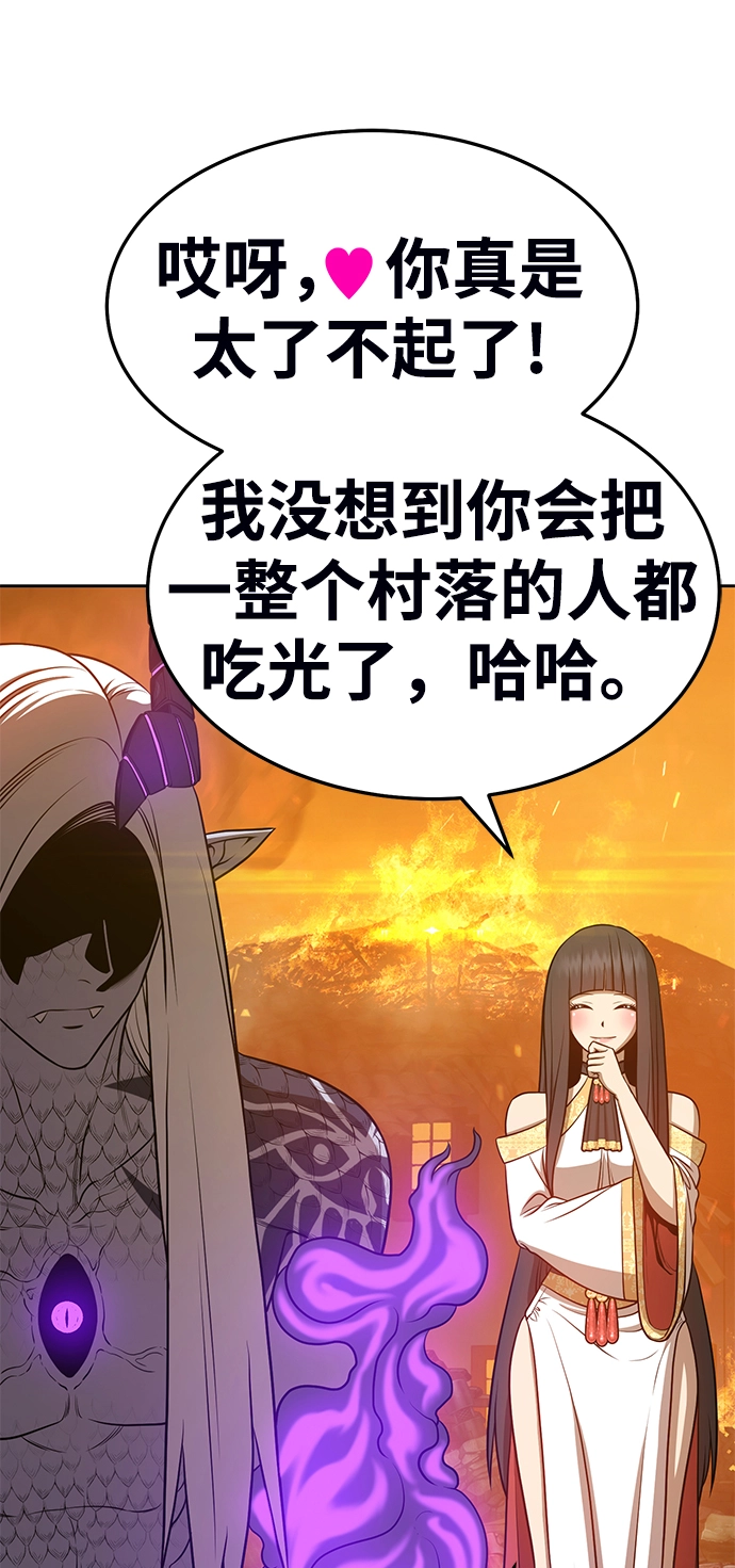 [第14话] 角色删除（2）46