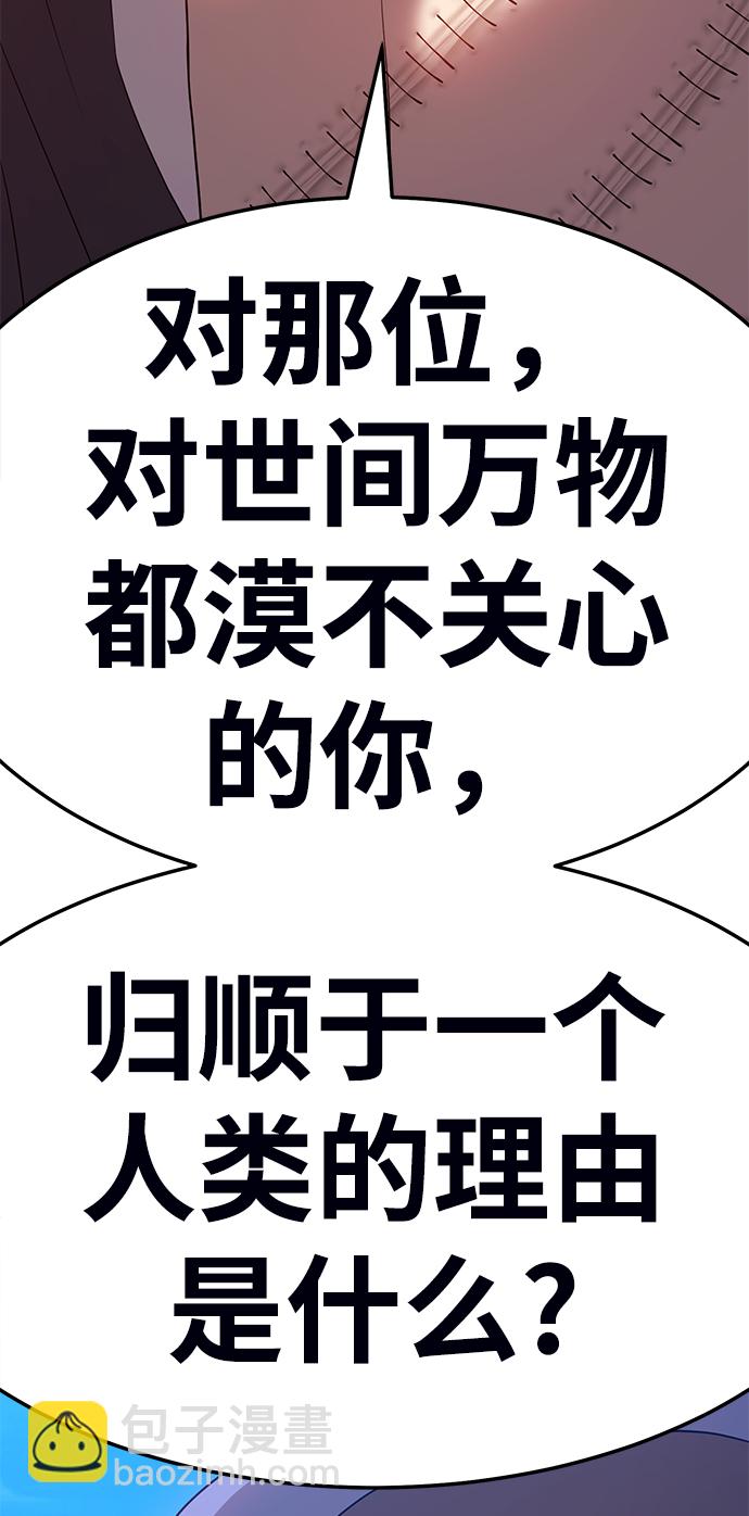 [第19话] ONE LOVE（3）140