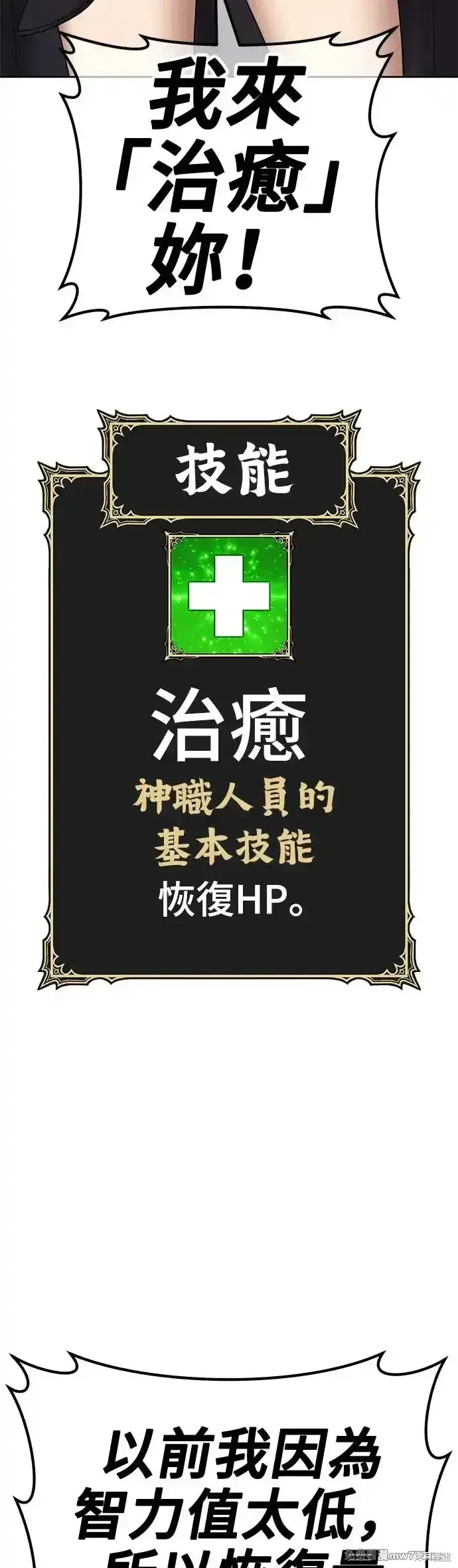 第二季 第6话117