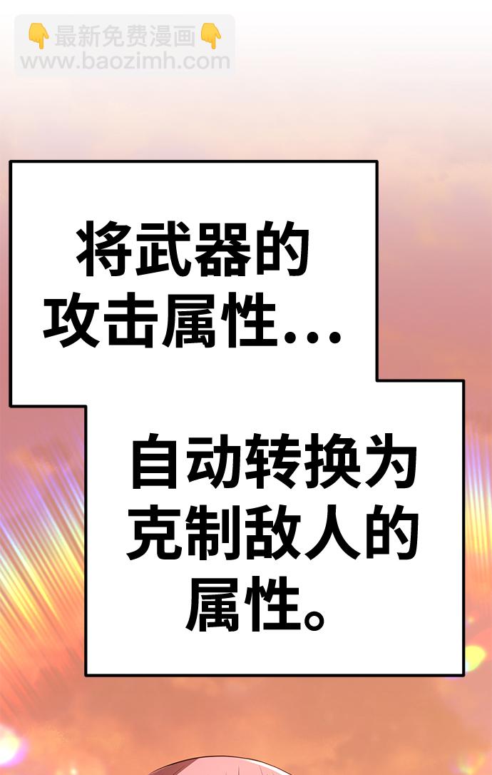 [第31话] 勇士约菲（4）169