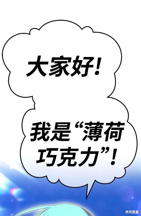 第68话3