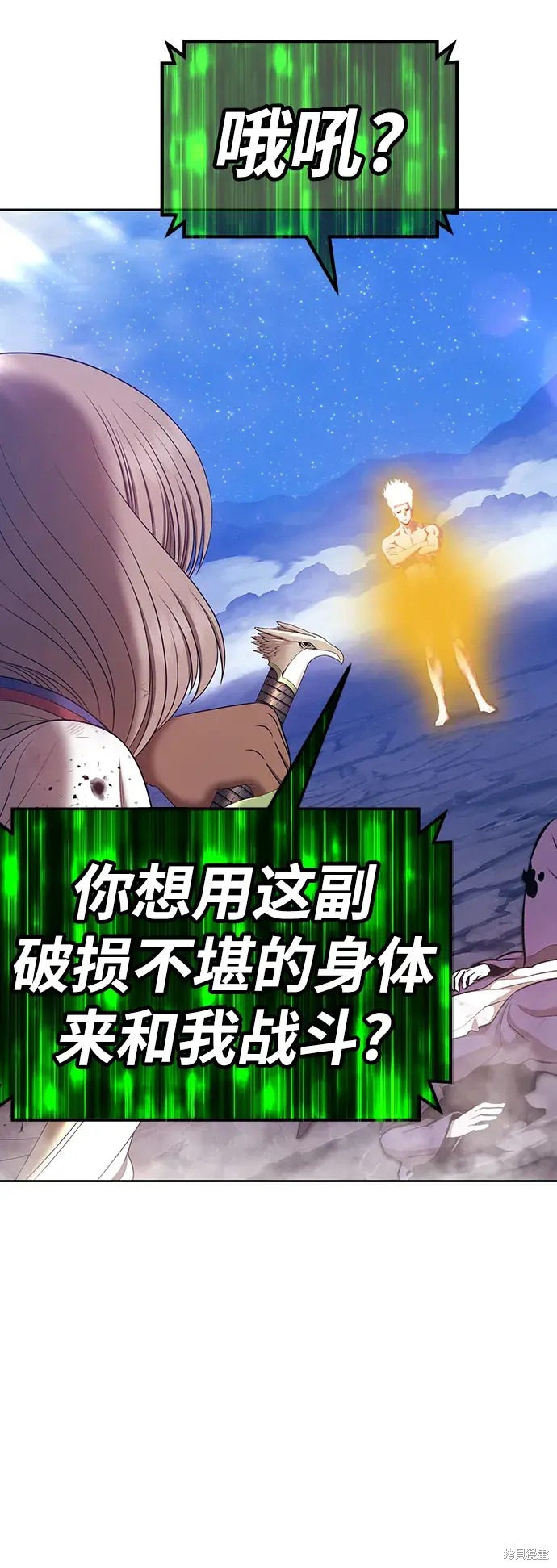 第79话258