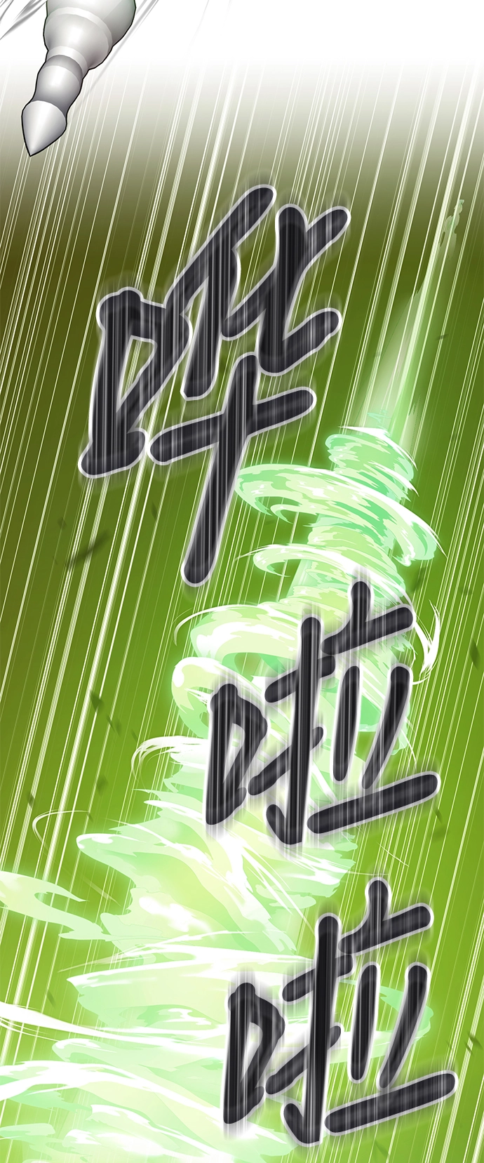 [第42话] 古代兽人（4）180