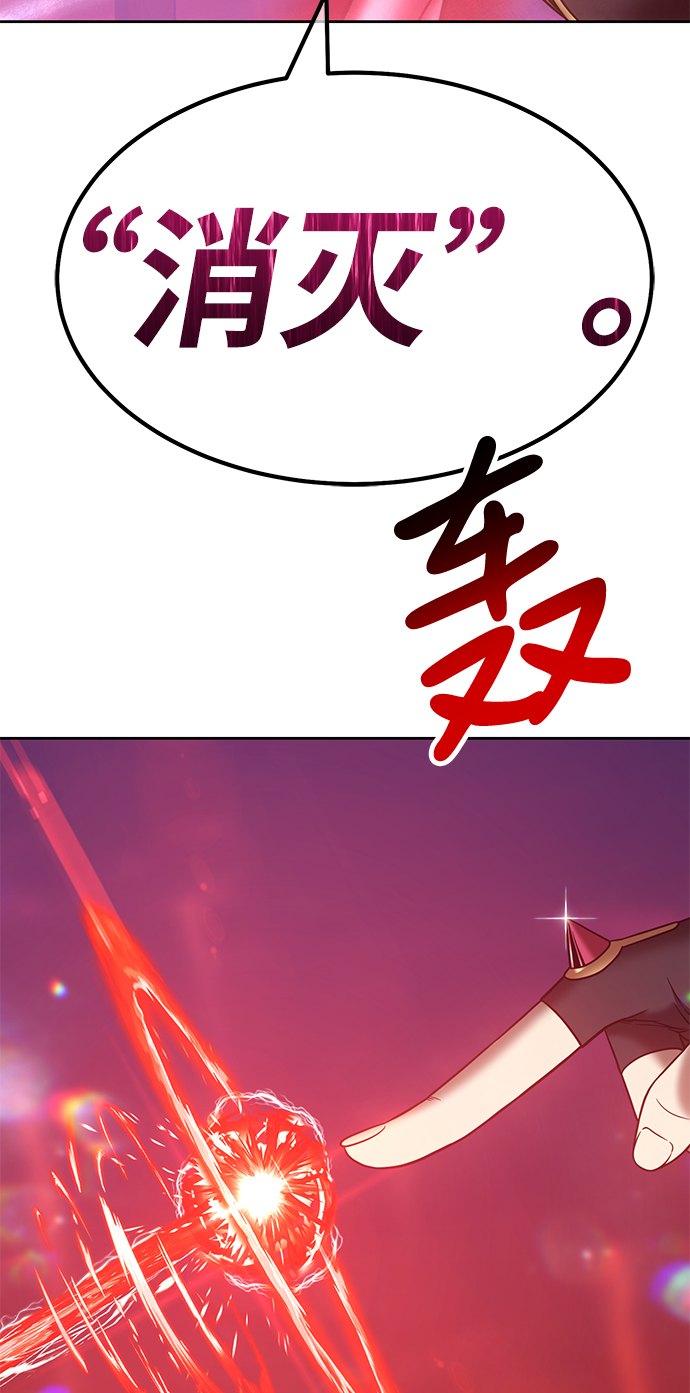 [第41话] 古代兽人（3）122