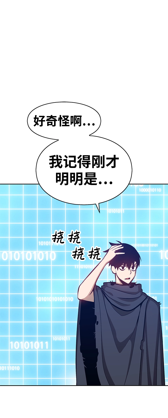[第5话] 序章1