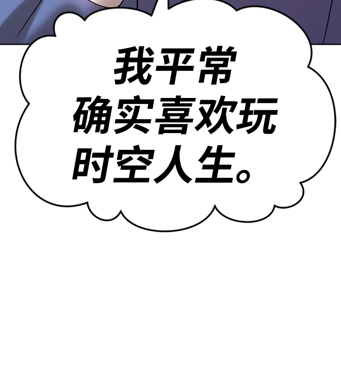 [第20话] ONE LOVE（4）258