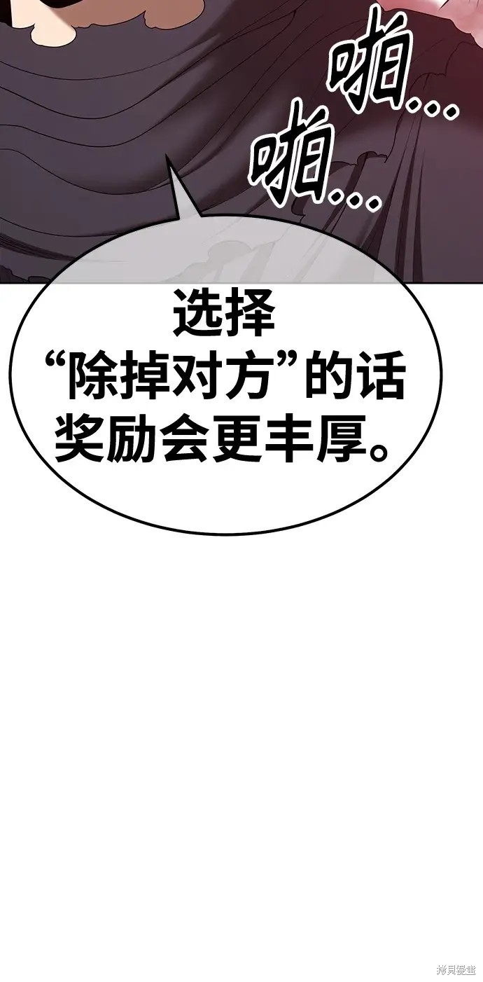 第82话167