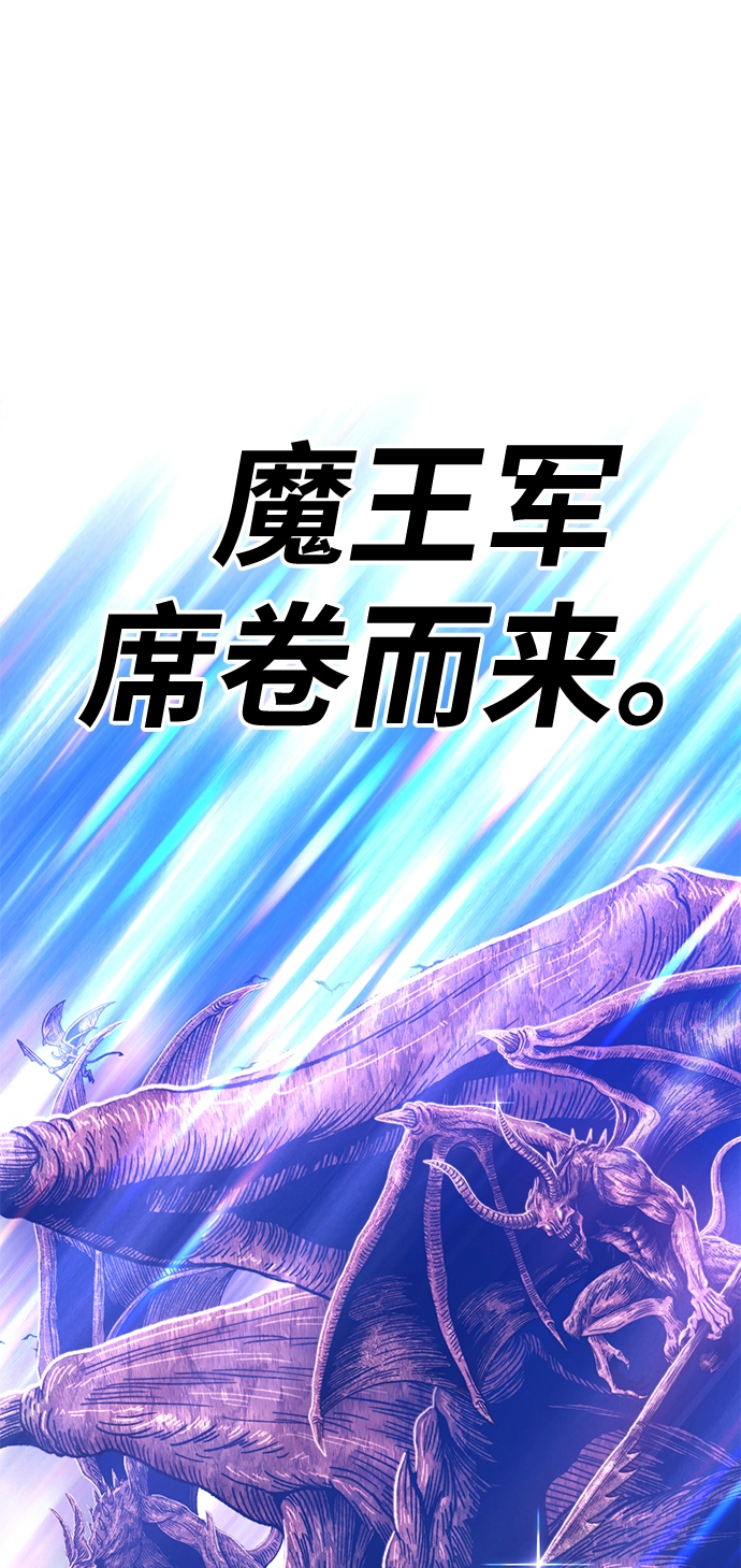 [第30话] 勇士约菲（3）164