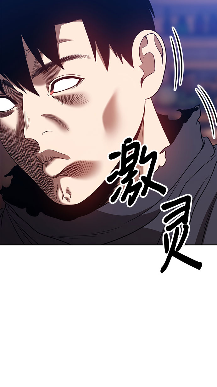 [第46话] 约会（2）248