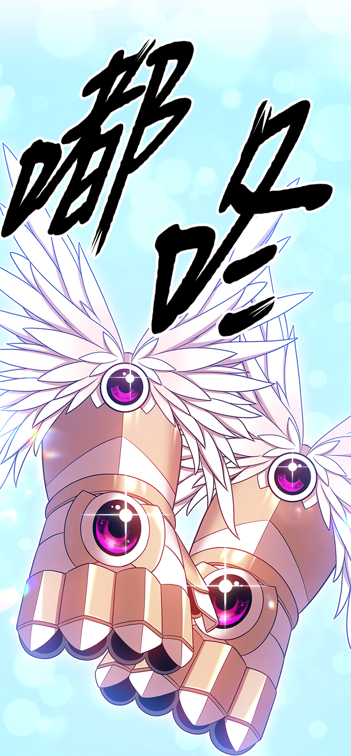[第21话] 屁屁man（1）100