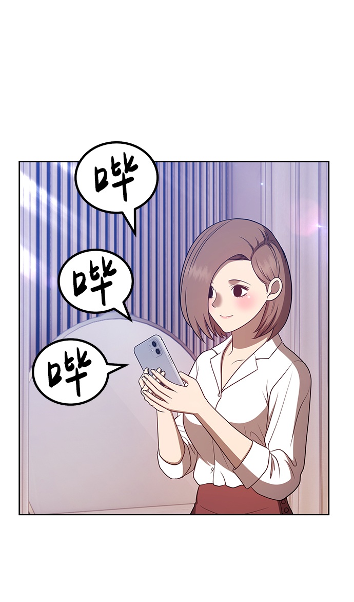 [第36话] 魔王候选人（1）143