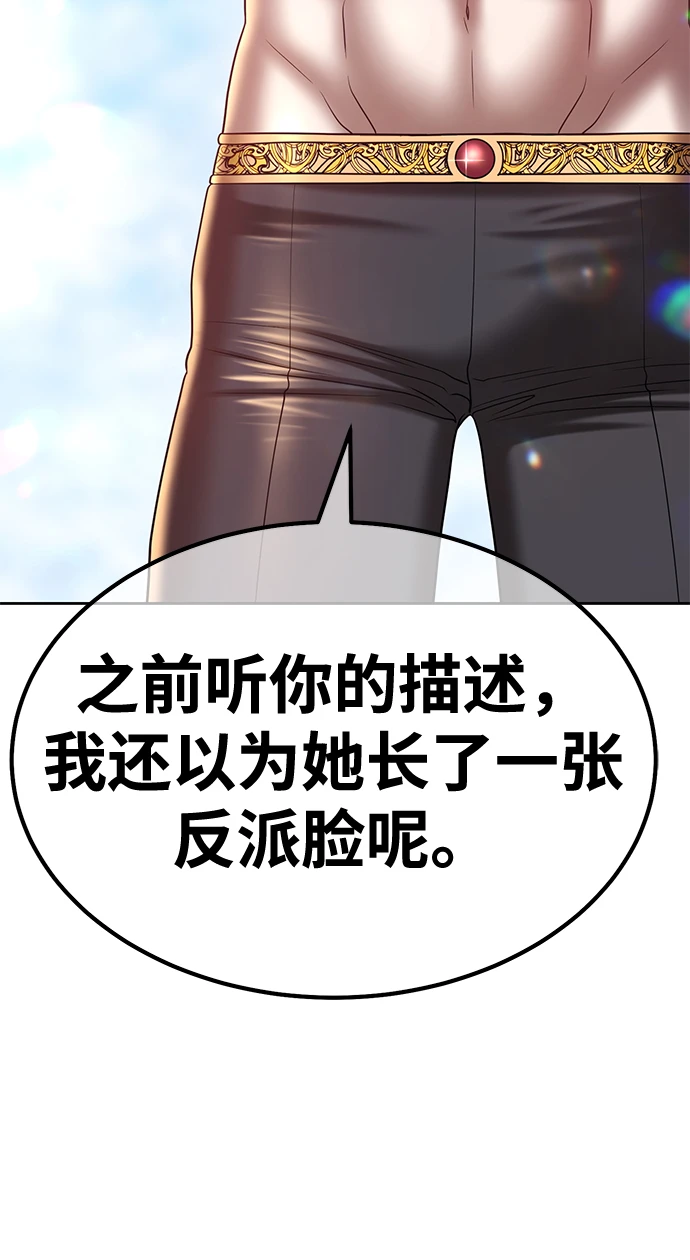 [第49话] 女装大佬（3）65
